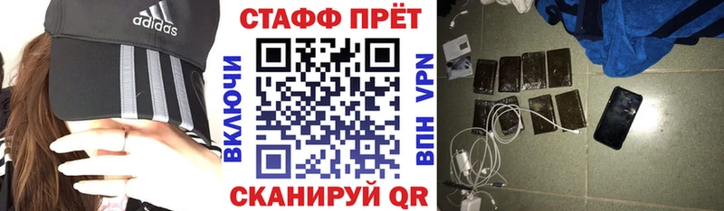 Названия наркотиков Магнитогорск Марихуана Кокаин ГАШ Кодеин Меф мяу мяу Амфетамин