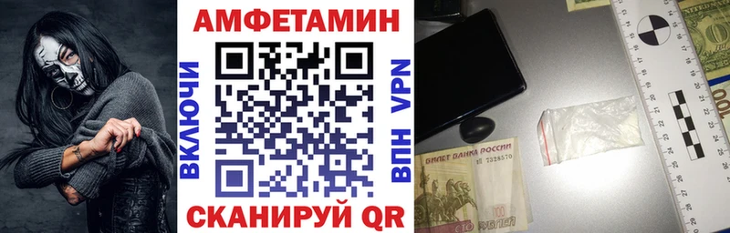 где купить наркотик  Магнитогорск  Amphetamine 98% 