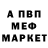 Кетамин VHQ Hashib Sadik
