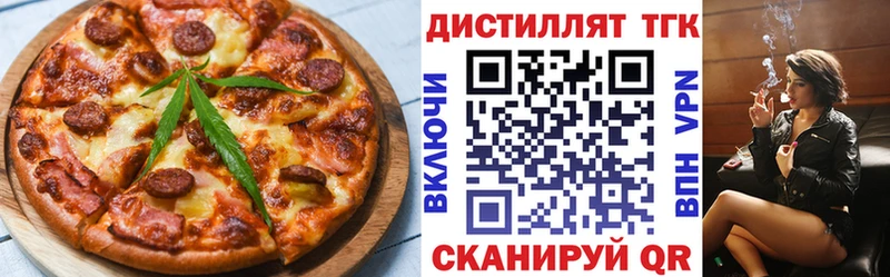 blacksprut сайт  как найти наркотики  Магнитогорск  Еда ТГК марихуана 