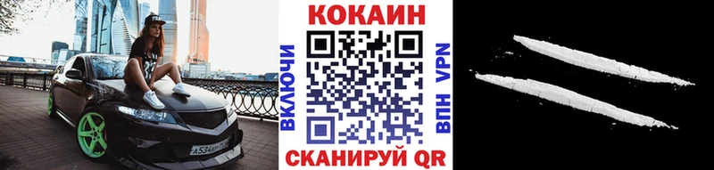 магазин продажи   Магнитогорск  гидра онион  КОКАИН Эквадор 