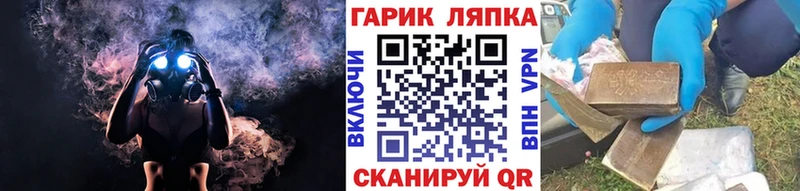 ГАШИШ VHQ МЕГА Магнитогорск где продают наркотики