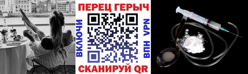 ГЕРОИН хмурый  где найти   Магнитогорск 