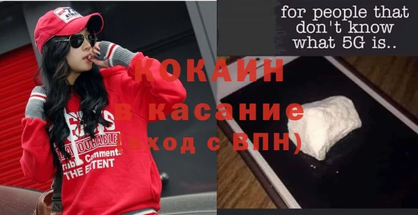 ПСИЛОЦИБИНОВЫЕ ГРИБЫ Дмитров