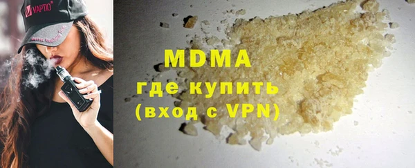 ПСИЛОЦИБИНОВЫЕ ГРИБЫ Дмитров