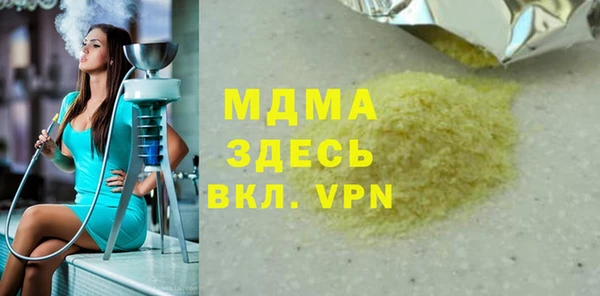 ПСИЛОЦИБИНОВЫЕ ГРИБЫ Дмитров