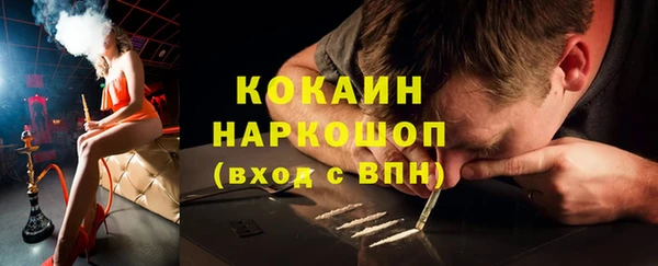 мяу мяу мука Дмитровск