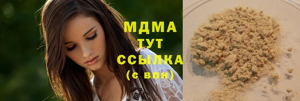 ПСИЛОЦИБИНОВЫЕ ГРИБЫ Дмитров