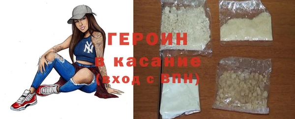 мяу мяу мука Дмитровск