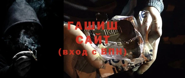 ПСИЛОЦИБИНОВЫЕ ГРИБЫ Дмитров