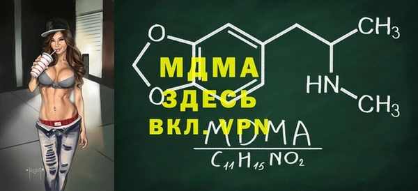мяу мяу мука Дмитровск