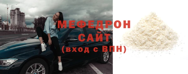 скорость mdpv Дмитриев