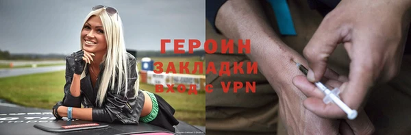 мяу мяу мука Дмитровск