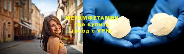 ПСИЛОЦИБИНОВЫЕ ГРИБЫ Дмитров