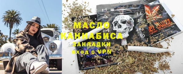 мяу мяу мука Дмитровск