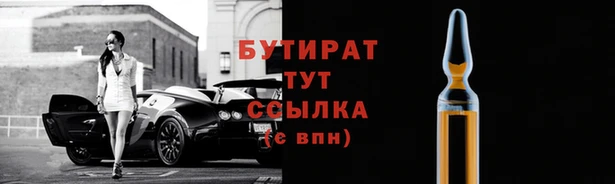 ПСИЛОЦИБИНОВЫЕ ГРИБЫ Дмитров