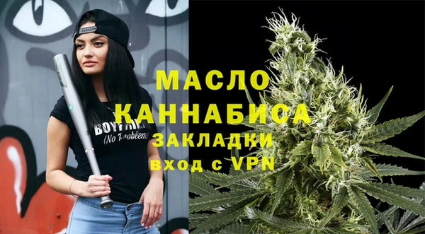 мяу мяу мука Дмитровск