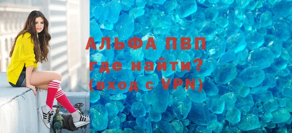 мяу мяу мука Дмитровск