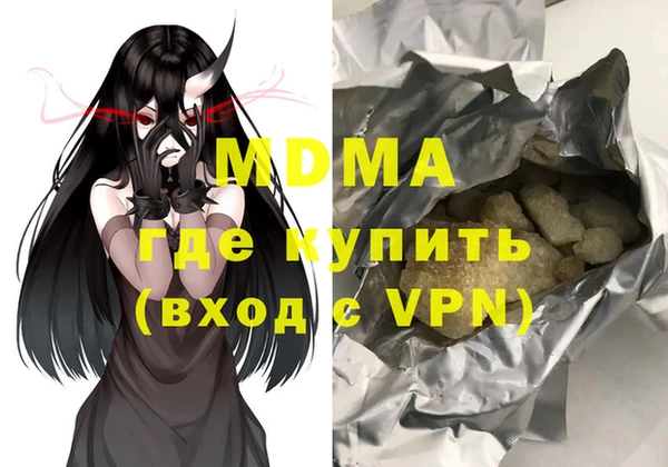 скорость mdpv Дмитриев