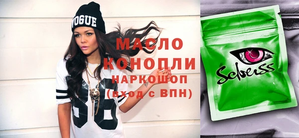 ПСИЛОЦИБИНОВЫЕ ГРИБЫ Дмитров