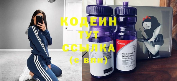 мяу мяу мука Дмитровск