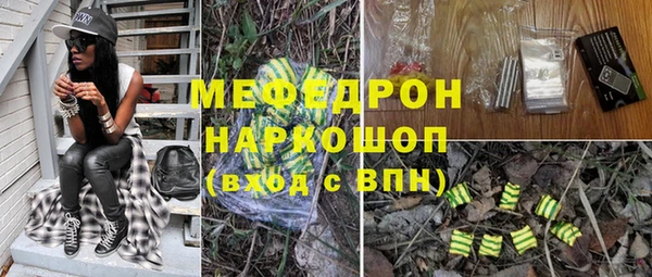 мяу мяу мука Дмитровск