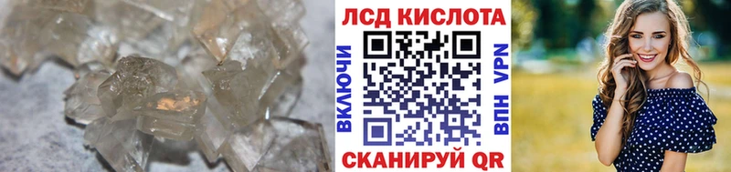 где купить наркоту  Магнитогорск  дарк нет как зайти  Лсд 25 экстази ecstasy 