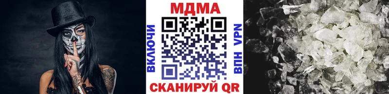 где найти наркотики  Магнитогорск  МДМА Molly 