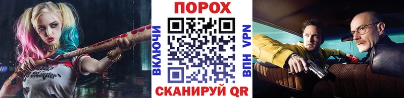 Метамфетамин мет  Магнитогорск 