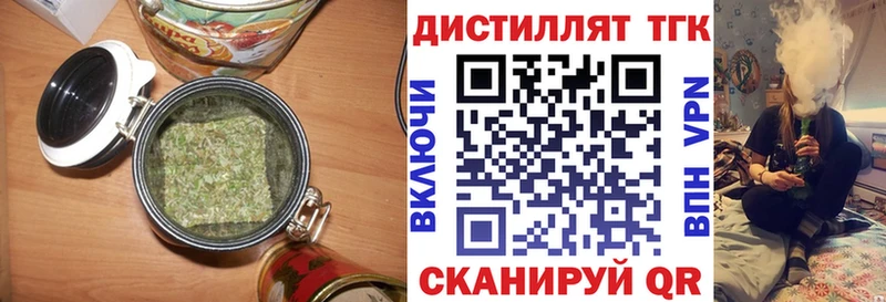 Дистиллят ТГК Wax  Магнитогорск 